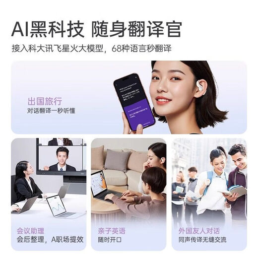 
Soaiy GD61 open AI smart ear-hanging Bluetooth headset really has no long battery life, no ears running music call noise reduction Apple Huawei Xiaomi mobile phone universal white