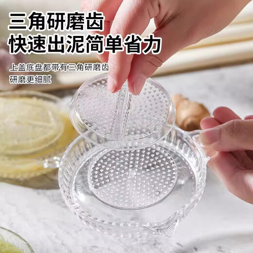 JAENS garlic grinder, ginger paste artifact, garlic paste, ginger paste grinder, bowl, ginger juice grinder, manual grater, multifunctional garlic paste bowl, transparent white 1 pack