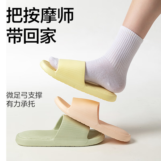 Netease Yanxuan Eva Dopamin Weich elastische Hausschützen Sommerpaare Heimatbadezimmer Haus Männer und Frauen nicht stinkende Füße Sandalen 25 verbessertes Kirschblütenpulver* Frauen 36-37 Größe ist klein. Es wird empfohlen, eine größere Größe zu nehmen