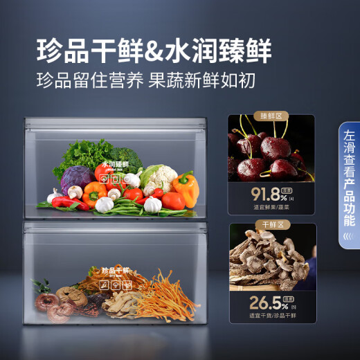 Samsung (Samsung) [Nuevo producto] AI God Refrigerator 5 Serie Refrigerator 655L Double Open Puerta AI AI Energía de ahorro de energía húmeda y parcial Subsidio de renovación de eficiencia energética RS70F65P1FSC [Haohan Black]