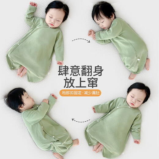 Qile Dou baby sleeping bag, universal for all seasons, autumn and winter newborn baby nightgown, toddler pure cotton autumn nightgown, milk green 73