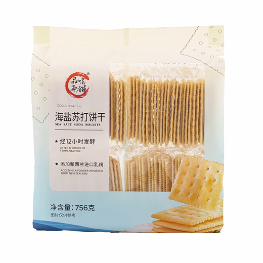 品味本铺海盐苏打饼干756g奶盐咸味梳打饼零食蔗糖 奇亚籽海苔味756g*2袋(约28小包