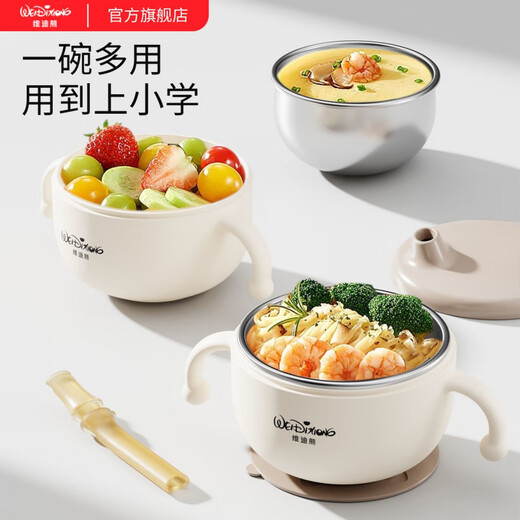 维迪熊儿童生日礼物餐具套装PPSU婴儿辅食碗见面礼物宝宝礼盒新年送礼 五件套【礼盒装】周岁满月礼