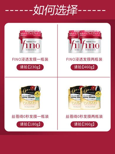 Fino Spot Versión local Japanese Local Fino Acondicionador Fino Red Can Mask 230g Siberian Gold Can 0 segundos 180g Masilla para el cabello de oro siberiano 180g * 3 latas [Versión japonesa]