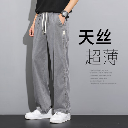 柏普斯 BPSO天丝牛仔裤男款2025夏季薄款潮牌直筒宽松男士冰丝阔腿休闲长裤子 1048灰色 3XL 3xl建议170-185斤