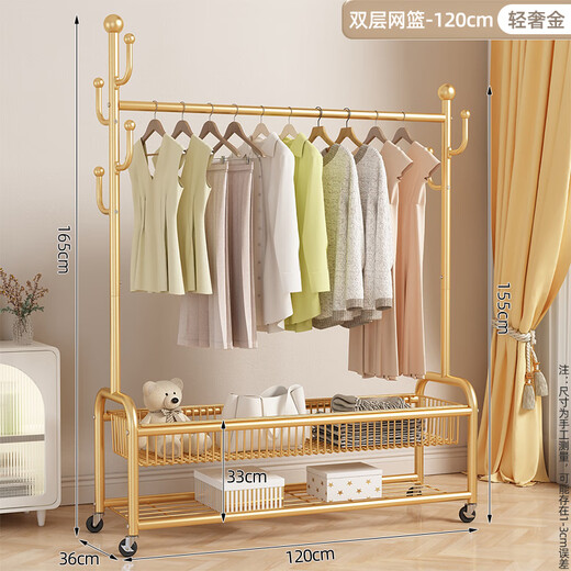 Wooden multifunctional clothes hanger floor-standing bedroom coat rack living room balcony single pole clothes drying mobile storage storage hanger 120cm light luxury gold double-layer mesh basket + 6 hooks + wheels