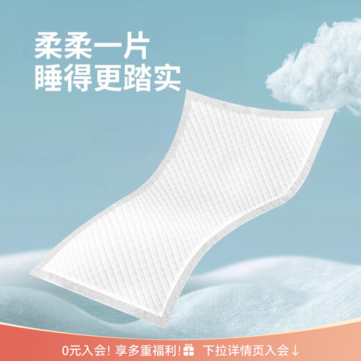 开丽婴儿隔尿垫透气夏天儿童床垫一次性防水新生儿尿布护理垫宝宝 80片装 350mm*250mm
