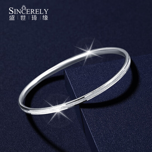 Shengshi Qiyuan platinum bracelet for women pt950 platinum bracelet genuine pure platinum semi-solid nail sand bracelet with round closed mouth 7.14g inner diameter 56mm width 3mm