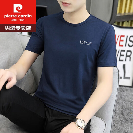 
Pierre cardin ice silk short-sleeved T-shirt for men 2025 new summer thin T-shirt summer casual trendy brand large-size men's top 1423 white M 100Jin [Jin equals 0.5 kg]-110Jin [Jin equals 0.5 kg]