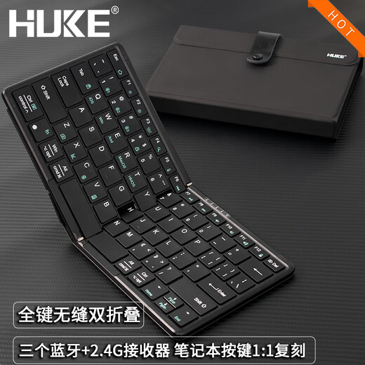 Huke Hook Folding-Tastatur tragbar, drei Bluetooth + 2.4g Wireless USB Tablet IMAC All-in-One Hongmeng Android Mobile Win Desktop Mini Host Maus-Set-Falten-Tastatur drei Bluetooth Typ-C-Nummer-Tasten schwarz.