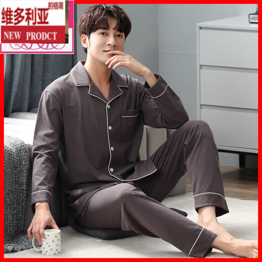 Victoria's Style Herren-Baumwollpyjamas Frühling und Herbst Langarmed Cardigan 2021 New Youth Simple Home Clothing Set 3882 L -110-130jin [Jin ist 0,5 kg]