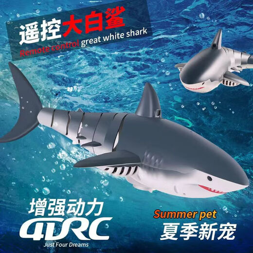Star Domain Legend (Xingyuchuanqi) Fernkontrollboot Fernbedienung Hai Spiele wasserdichte und wasserdichte Kamera Ladesimulation Hochgeschwindigkeit U-Boot-Fernbedienungs-Kontrollboot Kinderspielzeug vollständig wasserdicht-6k Single-Photo-Version Bionic Cruise + Beleuchtung