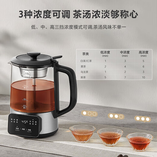 Midea health kettle, tea kettle, tea 1L retro spray steam tea kettle, small office kettle, tea kettle, water all-in-one electric kettle, flower tea kettle, tea steamer, smart series +316L material 1.2L