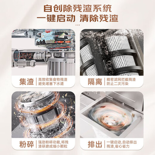 Merkfield crushed residue sink dishwasher household embedded countertop stainless steel inner cavity ultrasonic cleaning tableware high temperature steam washing hot air drying white single tank stainless steel inner cavity + crushed residue (water outlet on the left)