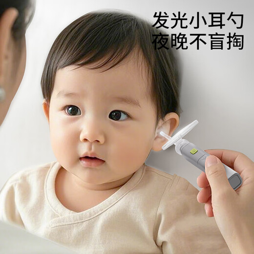 
COOKSS Children's ear-piercing spoon ear-piercing artifact baby visual ear-piercing spoon newborn baby earwax tweezers ear picking set
