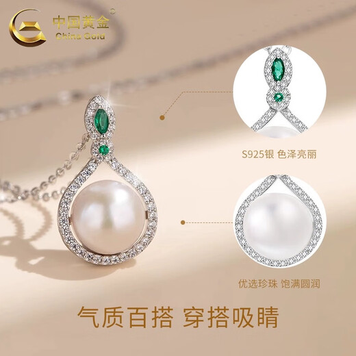 China Gold (CHINA GOLD) Freshwater Pearl Pendant for Women 925 Silver Pearl Necklace Practical Wedding and Birthday Gift for Girlfriend, Wife, Mom, Cherish Lifetime Pearl Necklace, Brand Gift Box