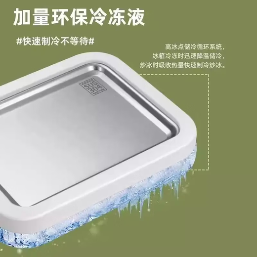 Junmo Máquina de yogurt frito para la máquina de frito de hielo pequeño para el hogar para la mini máquina de helados fritas caseras para niños bandeja de hielo de hielo de alto valor (polvo de fresa) de alto valor (polvo de fresa)