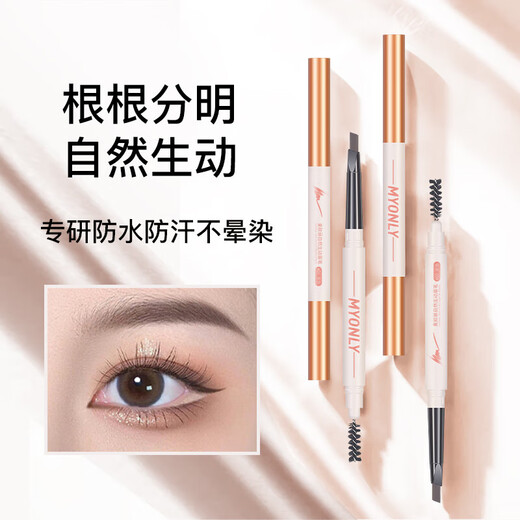 Natural and vivid eyebrow pencil with clear roots, non-fading, waterproof and sweat-proof, specially designed for beginner female makeup artists and tattoo artists, 02# light coffee 1 piece