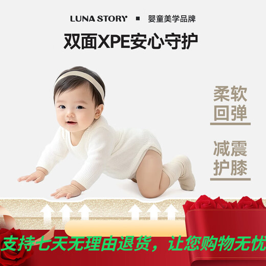 月亮故事（LUNASTORY）宝宝拼接垫爬爬垫加厚家用爬行垫无毒无味x 艺术波点-奶油白[3片装] 58*58*2cm