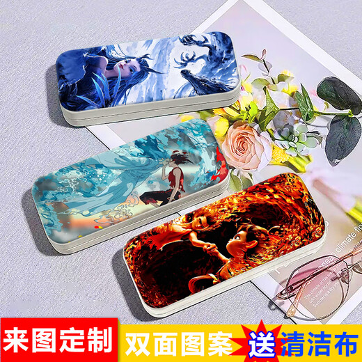 Boîte de lunettes d'étudiant Nezha Boîte de papeterie de grande capacité personnalisée Boîte de rangement portable Portable Customated + 3 Yuan Collection Glasses Tissu