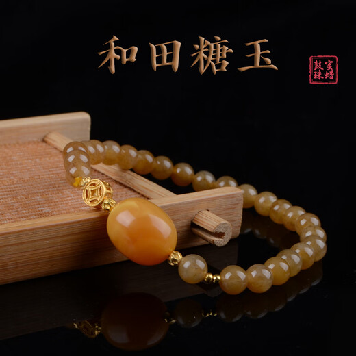 Her Generation Natural Beeswax Hetian Jade Bracelet Women's Hetian Jade Bead Bracelet Gift for Lover Coin Style 6mm