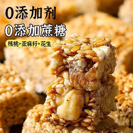 
Linting flax seed walnut crisps for diabetics special food Pangdonglai Selection of sugar-free snacks to satisfy cravings Independent packaging Independent packaging Real materials The direct sales of the manufacturer is cleaner: 1050g of flax seed walnut crisps