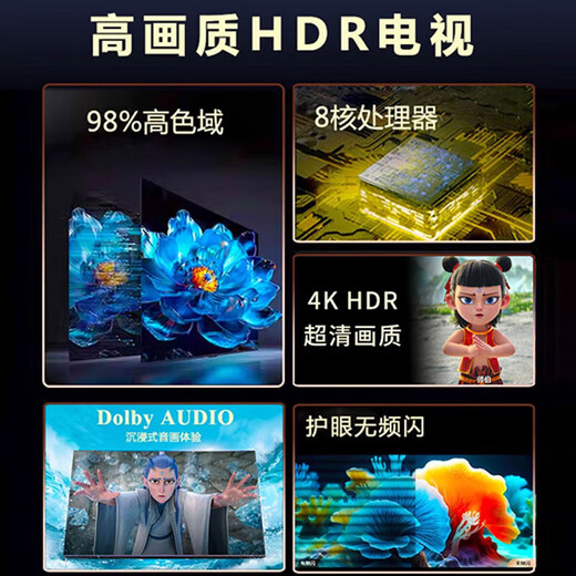 Xiaomi Youpin LCD household ultra-high definition intelligent network wifi voice projection living room eye protection ultra-thin display 43-inch HD TV version (send base rack)