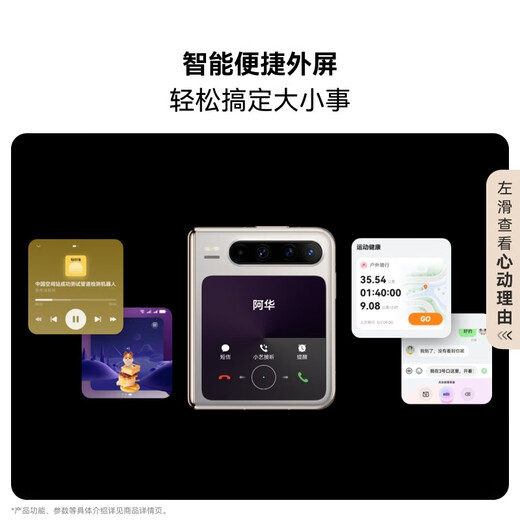 Huawei (HUAWEI) Pura