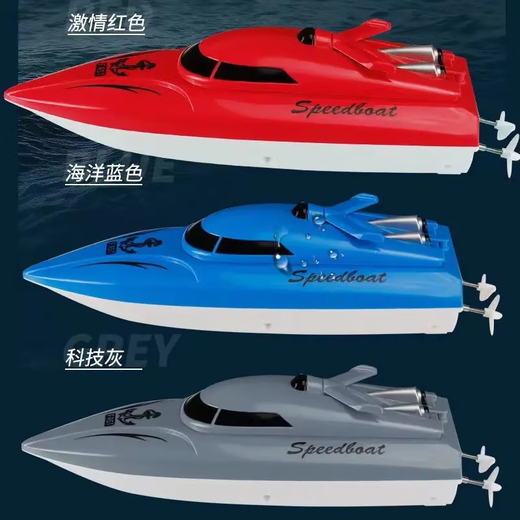 Fernbedienungspflichten Super großes Fernbedienungs-Kontrollboot laden Hochgeschwindigkeits-Fernbedienungsschildschiff-Schiff drahtloser Elektrojungen und Kinder, die auf Wasserfernsteuerregelschale Speed ​​Boat-Ocean Blue Single Electric spielen (Batterie dauert 30-40 Minuten)