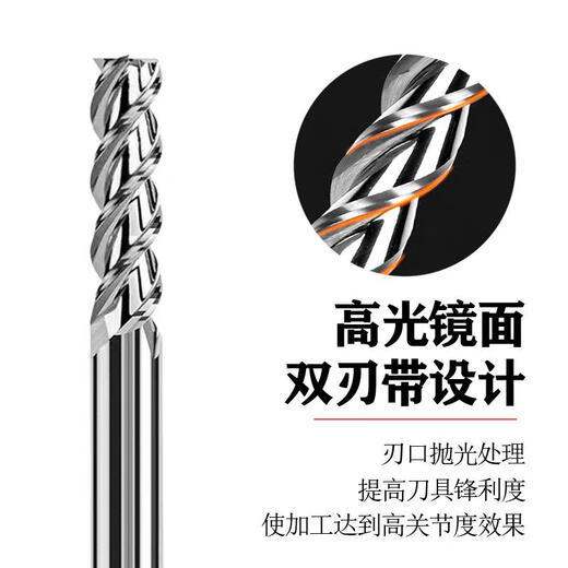 温诗欧钨钢铝用铣刀加长特长超长150-200-250长直径D3-D25/d456789120 D1280D12250L