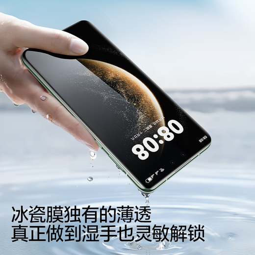 Flash Magic is suitable for Huawei mate70pro/pro+/Youxiang version mobile phone film Mate70RS tempered soft film Ice porcelain dust removal chamber curved surface full coverage high-definition positioning protection Second-hand ice porcelain film no bubbles 2 pieces hardcover mate70pro/pro+/rs/Youxiang version universal