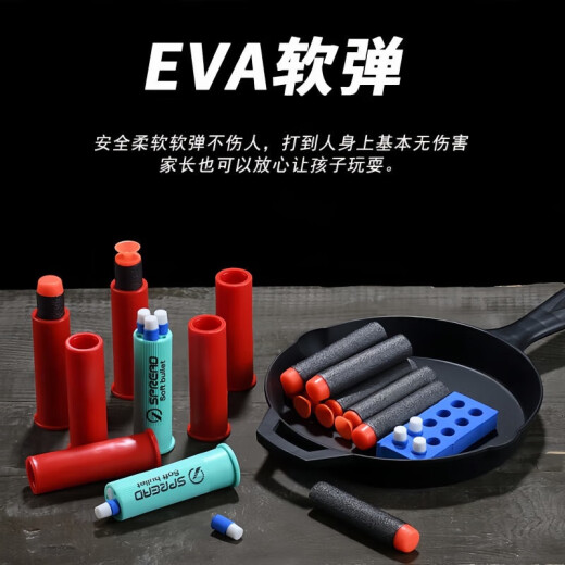 赟娅儿童玩具枪双管s686喷子抛壳霰弹枪散弹枪软弹枪玩具生日礼物 【蓝79cm】长款20软弹+10散弹