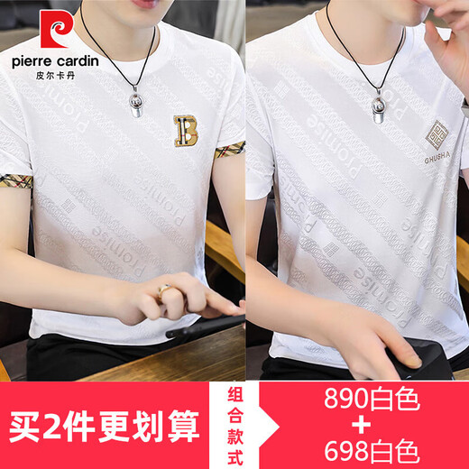 Pierre Cardin summer men's ice silk short-sleeved T-shirt slim half-sleeved quick-drying T-shirt thin highly elastic trendy and handsome tops two-piece 890 white + 698 white L 115-130 Jin Jin equals 0.5 kg