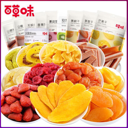 Baicaowei Regal de regalo de frutas secas BAJA DE REGAJO MANGO MANGO SEGRA SEGURA DE SEISURE CITADO BILDOS DE RECUBILIDADES DE RETIVIDADES DE PRODUCTOS DE AÑO NUEVO AÑO NUEVO ANTA 10 COLORITO SEDIO 1396G [Caja de regalo]