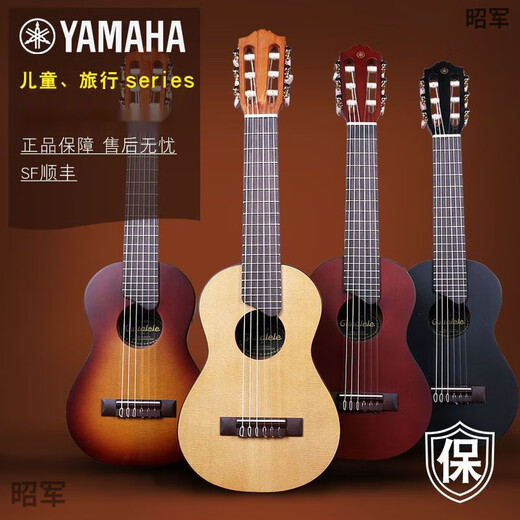 
Yamaha (YAMAHA)YAMAHA Yamaha GL1 Small Guitar Ukulele 28-inch Classical Black GL1 (28-inch)+ Accessories Gift Bag
