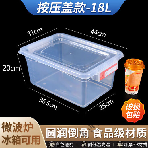 Boîte en plastique rectangulaire transparent ws