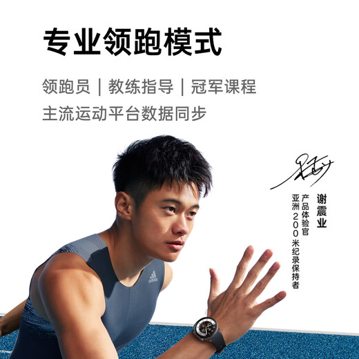 OPPO Watch X 冰川岩灰【国家补贴15%】全智能手表 运动健康手表 男女eSIM电话手表 送礼 oppo手表