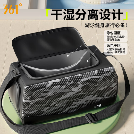 361 swimming bag dry wet separation storage bag women's beach bag gym bag men's waterproof bag large capacity fitness equipment
