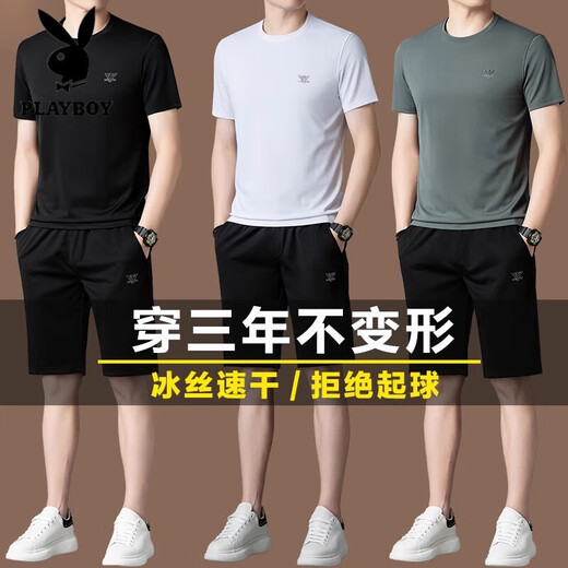 花花公子（PLAYBOY）品牌高档冰丝套装男夏季2025新款速干短袖短裤跑步休闲运动服 白色套装【13603-1】 M 165 【适合体重100-120斤】