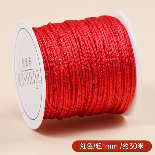 Aifsa A jade wire 1.0mm jewelry wire hand-woven rope diy material bracelet bracelet necklace rope accessories A jade wire/red/thick 1mm/about 30m