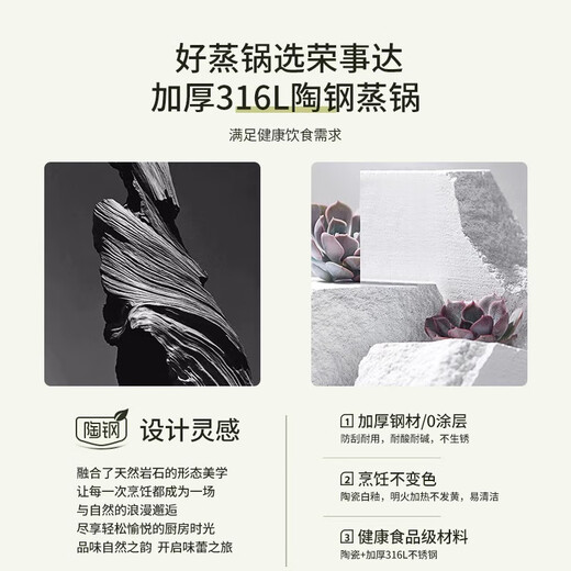 Royalstar thickened 316 stainless steel steamer uncoated food grade ceramic household special gas steaming stew pot thickened ceramic steel rust-proof and antibacterial double-layer 24cm 316L stainless steel