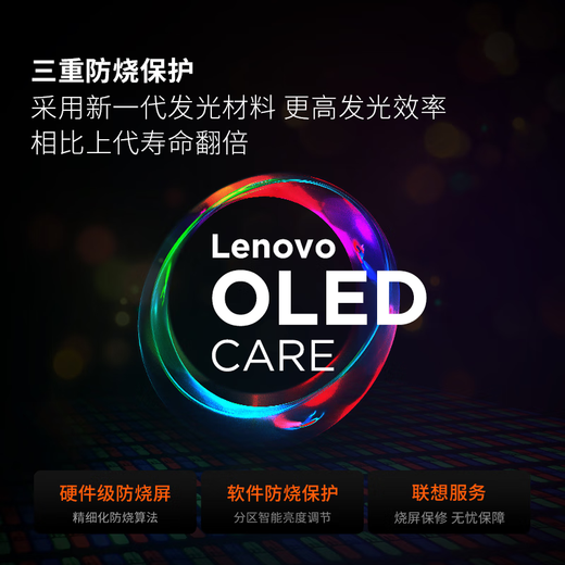 Lenovo Xiaoxin Pro14 2025 Thin and Light Laptop Ryzen 7 H 255 24G 1T 2.8K OLED 120Hz 1100nits 20% national subsidy