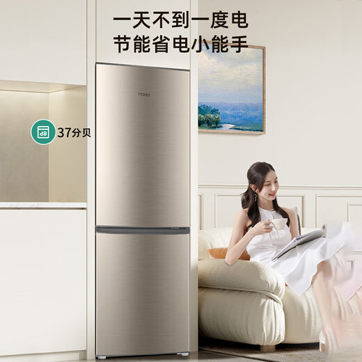 Haier refrigerator double-door small refrigerator air-cooled, frost-free, energy-saving ultra-thin refrigerator, rental home, about one kilowatt hour of electricity for two days, new grade energy-efficient, energy-saving small refrigerator trade-in, hot-selling model, 182-liter double-door refrigerator, smart and energy-saving new model
