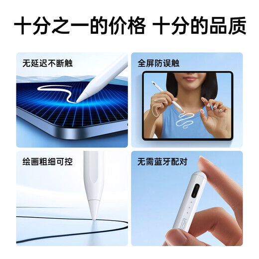 
Yise [2025 upgraded version] Capacitor pen iPad Apple pencil second-generation Bluetooth electric display iPad Pro/Air/Mini universal iPad strong magnetic adsorption [Black] Magnetic suction/pressure sensing/light display/fast charging