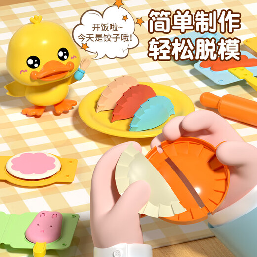 康百雀手工DIY儿童彩泥面条机厨房玩具橡皮泥模具粘土男女孩生日礼物