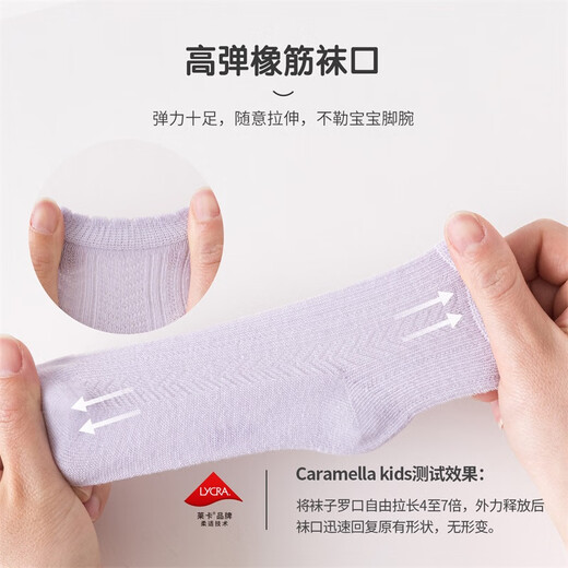 Caramella Summer Slock Fin Children's Calcetines Pure Xinjiang Mesh Calcetines de malla transpirable y cómoda Macarrio para niñas Calcetines cortos