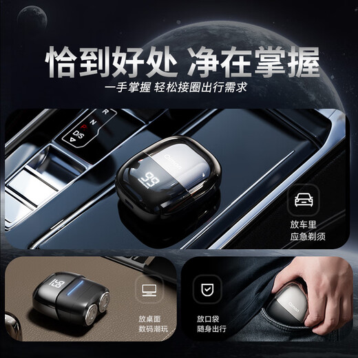 Qiman Petite boîte carrée rasoir électrique rasoir portable de voyage pour hommes mini rasoir rotatif QM7000 coffret cadeau cadeau de vacances pour petit ami et mari cadeau d'anniversaire