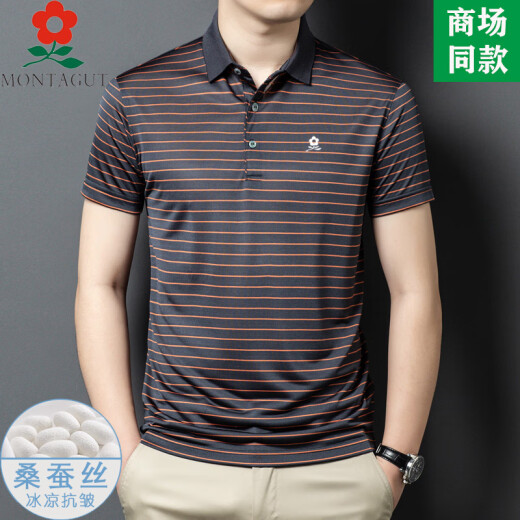 梦特娇（MONTAGUT）官网短袖tT恤男100含桑蚕丝夏中年爸爸装休闲男装条纹翻领polo衣 A829-红色 4XL 190适合185-210斤