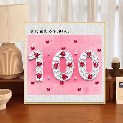 Nouveau Rossford 100e jour anniversaire cadeau à petite amie Couple amour peinture à l'huile numérique Quartz sable Texture peinture bricolage Graffiti peinture personnalisée Texture peinture nx12140 20*20 cm cadre intérieur en bois massif étiré