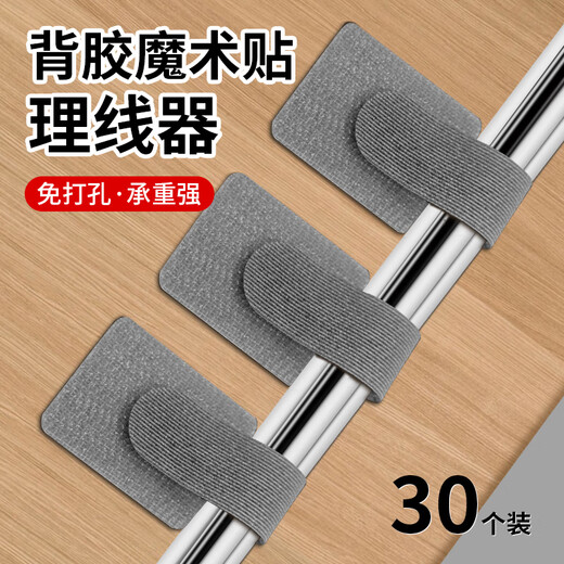 Bahainiao Wire Management Dispositif Velcro Wire Management Cable avec ordinateur de bureau Câble de faisceau de données du réseau Câble Réseau Câble Câble Câble 30 unités